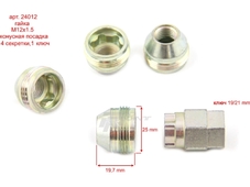 McGard Секретные гайки M12 x 1.5  (19-21мм балон.ключ)