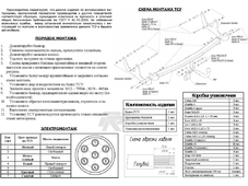 Bosal 1422A   Renault Sandero c 2008  2014